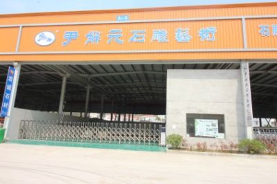 企業風采